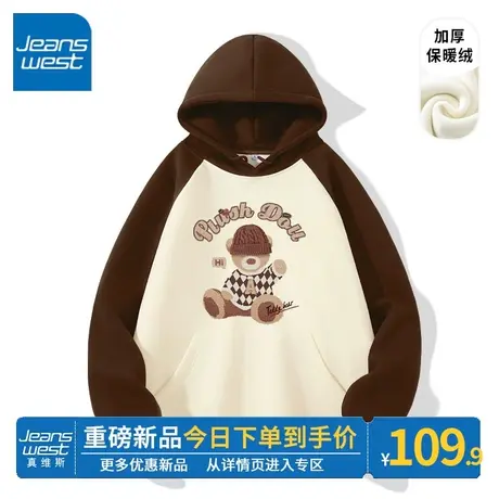 ZR真维斯咖色插肩袖圆卫卫衣女生今年流行爆款宽松休闲上衣女加绒图片