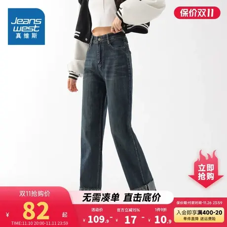 KF真维斯女装长裤2023秋季新款小众设计感高腰卷边牛仔裤女生裤子图片