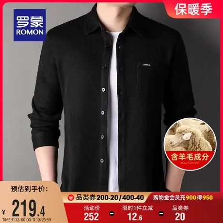 【含羊毛】罗蒙男士长袖衬衫2023秋季新款商务职业休闲工装衬衣男商品大图