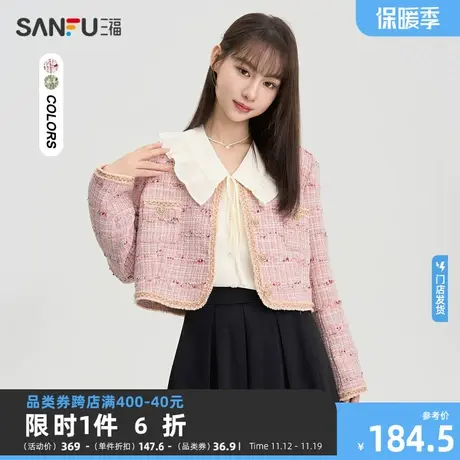 三福短外套2023秋冬新款通勤时尚圆领轻熟风小香风上衣女装474053图片