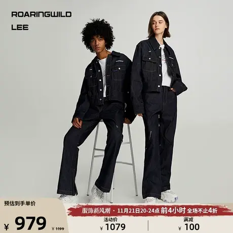 【Lee x ROARINGWILD】23秋冬新品清水洗男女同款牛仔长裤潮流图片