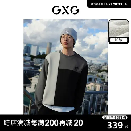 GXG男装 加绒时尚拼色舒适休闲厚实保暖圆领卫衣 2023年冬季新品图片