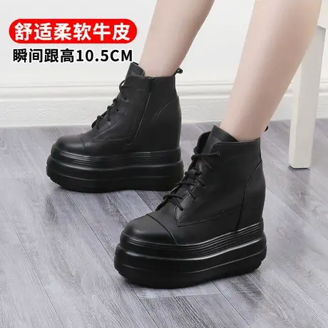 10CM内增高老爹鞋2023新款春秋厚底旅游休闲鞋真皮高帮板鞋女鞋子商品大图
