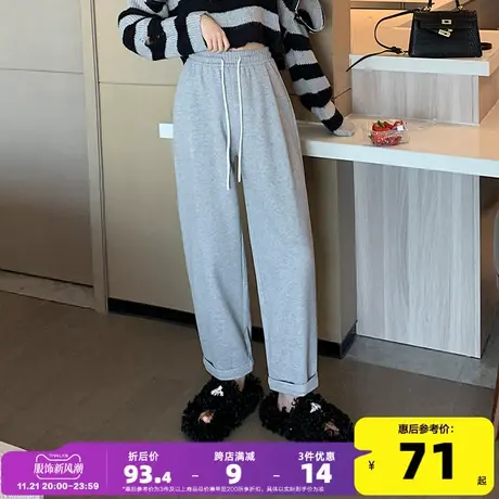 唐狮2023新款女休闲卫裤直筒宽松薄款垂感哈伦裤高腰显瘦百搭裤商品大图