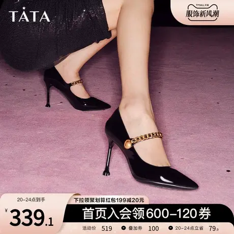 Tata他她法式黑色高跟鞋尖头牛皮气质单鞋女2023秋冬新款7RYB6CQ3图片