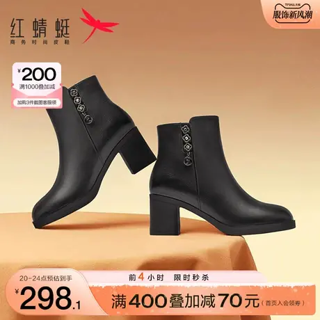 红蜻蜓时装女靴冬季新款舒适妈妈靴方跟圆头薄棉短靴女百搭通勤靴商品大图