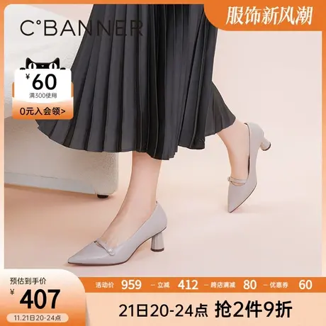 千百度女鞋春季新款时装单鞋百搭羊皮高跟鞋粗跟尖头通勤真皮商品大图