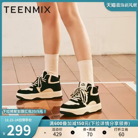 天美意拼色复古运动板鞋面包鞋女厚底休闲鞋大头鞋春新款AB043AM3商品大图