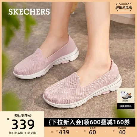 Skechers斯凯奇GOWALK网布秋季轻便一脚蹬懒人鞋妈妈中老年健步鞋图片