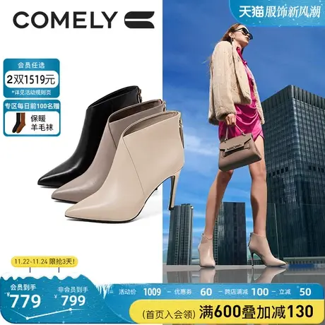 康莉细跟踝靴女冬季新款商场同款法式尖头高跟真皮短靴牛皮靴子商品大图