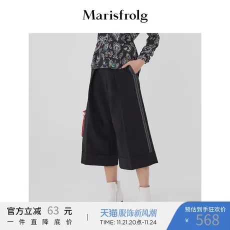 Marisfrolg玛丝菲尔女装2021年春季新款直筒阔腿裤子黑色休闲裤图片