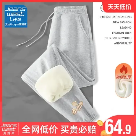 真维斯LIFE灰色加绒运动裤女秋冬款小个子休闲卫裤女2023新款爆款图片