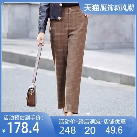 格子休闲裤2024春新款高腰显瘦直筒烟管裤时尚百搭九分毛呢裤女图片