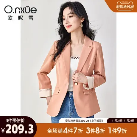 欧昵雪2024春秋新款通勤翻驳领一粒扣西装外套女长袖小众西服上衣图片