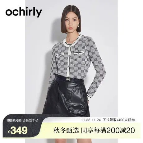 ochirly欧时力 小香风棋盘格针织外套女2023新款秋装开衫提花别致图片