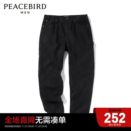 太平鸟男装 2023暗纹时尚牛仔裤男B2HAC1E50图片