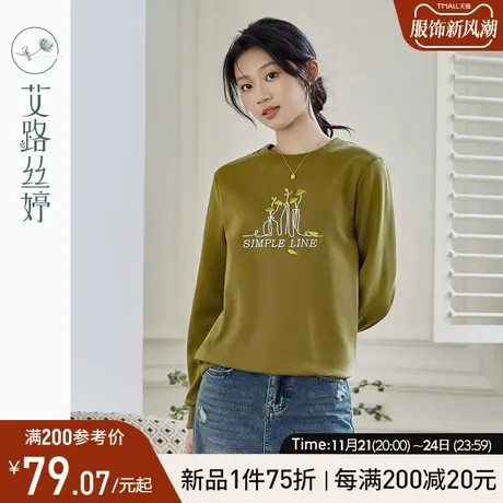 艾路丝婷圆领卫衣女2024春装新款宽松慵懒风正肩刺绣减龄遮肉显瘦商品大图