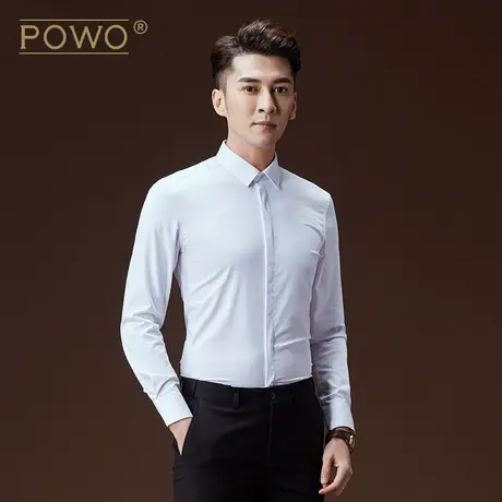 POWO长袖衬衫男士商务休闲弹性男装衣服白色寸衫韩版修身男生衬衣商品大图
