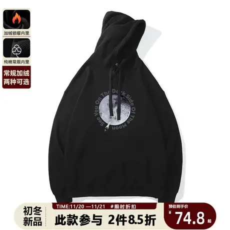 vibe国潮圆领卫衣男春秋冬季设计感小众外套oversize连帽宽松上衣商品大图