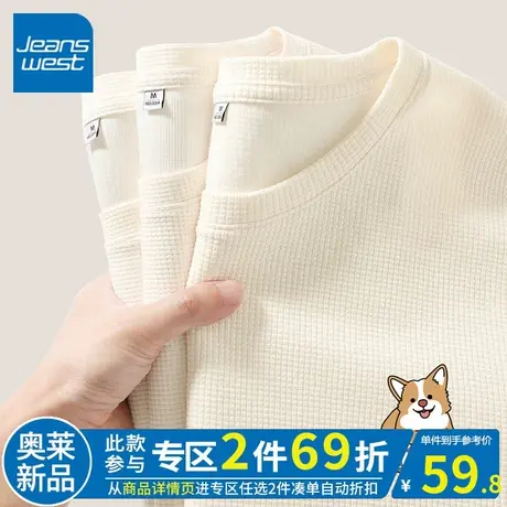 ZR真维斯杏色短袖t恤女2023新款夏季宽松时尚复古华夫格中长t恤女商品大图