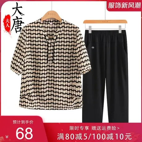 中老年妈妈夏装短袖T恤女奶奶夏季上衣2023新款时尚洋气老人太太图片