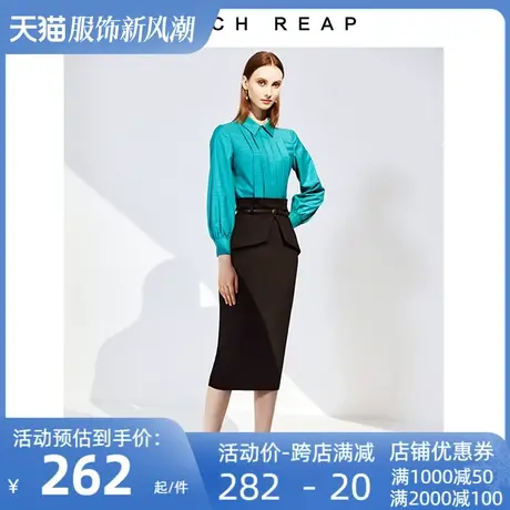 希区瑞普高端衬衫显瘦轻奢设计感上衣法式复古时尚气质修身半身裙图片