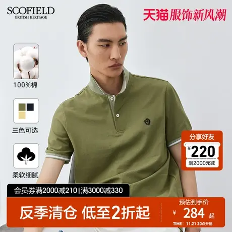 SCOFIELD商务都市短袖T恤男短袖POLO衫夏季新款纯棉短袖宽松休闲图片