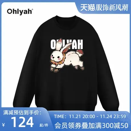 Ohlyah潮牌秋季新款兔年本命年衣服兔子印花圆领卫衣男女宽松外套图片