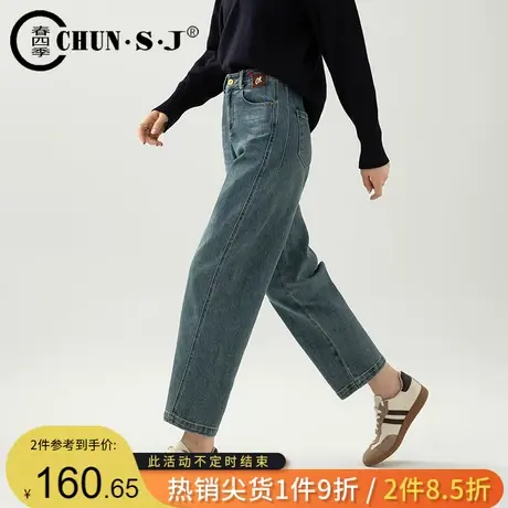 时尚复古镰刀牛仔裤女2023秋季新款宽松显瘦小个子九分哈伦香蕉裤商品大图