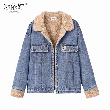 清仓冬装加绒牛仔外套女宽松韩版百搭时尚仿羊羔毛加厚棉衣网红服商品大图