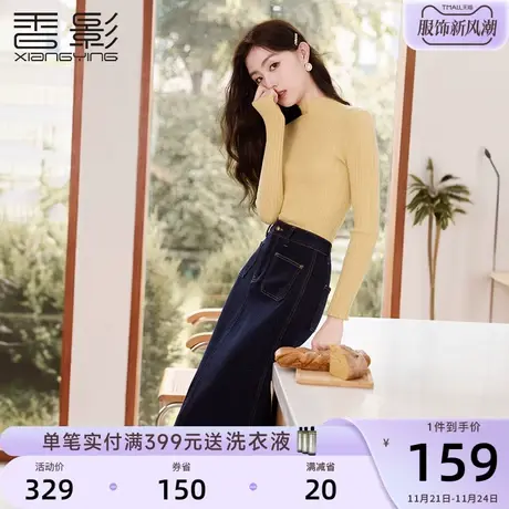 香影半高领打底衫女2023秋冬季新款设计感长袖显瘦小个子针织内搭商品大图