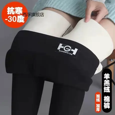 羊羔绒打底裤女外穿高腰秋冬季秋裤加绒加厚东北特厚一体保暖棉裤商品大图