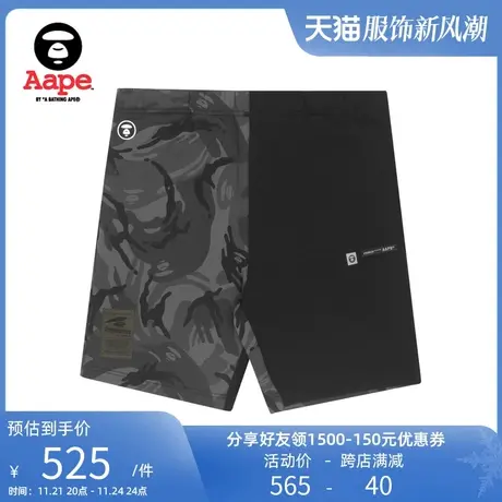 Aape旗舰店男装春夏猿颜徽章字母印花拼接迷彩潮流短裤6858XXI图片
