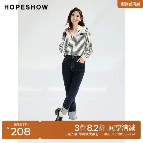 红袖outlets条纹字母V领卫衣hopeshow2023秋装新款宽松舒适上衣图片