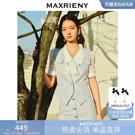 MAXRIENY财阀千金小香风马夹外套2023春季新款通勤百搭马甲女商品大图