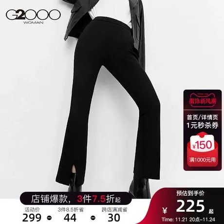 G2000商场新款弹力橡皮腰围2023年秋冬款微喇叭裤脚开叉休闲单裤商品大图