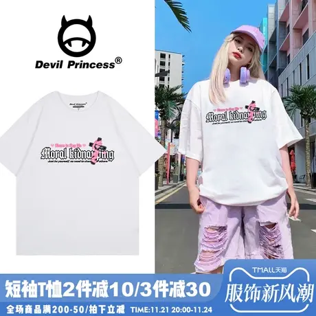 vibe街头甜酷少女风白色正肩短袖女t恤宽松大版百搭纯棉半袖上衣商品大图