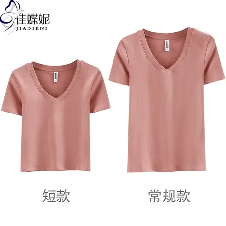 夏季新款韩版纯棉修身显瘦纯色V领高腰短款露肚脐短袖体恤上衣女图片