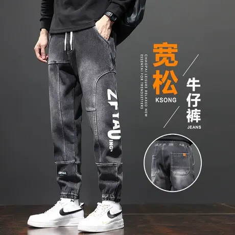 高级感拼接印花秋季男士束脚休闲牛仔裤秋冬款痞帅高端水洗男裤子图片