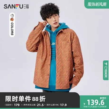 三福2023冬男士灯芯绒彩点印花长衬衫 休闲宽松翻领外套477981图片