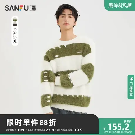 三福2023冬男士绒感条纹大廓形毛衣 潮流宽松圆领上衣男478148商品大图