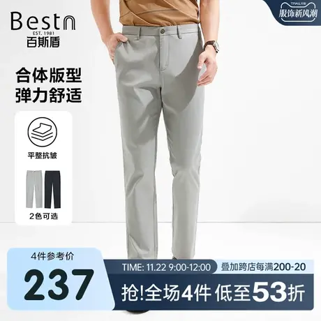 【莫代尔】百斯盾男装休闲裤2025春夏款混纺舒适透气商务直筒裤图片