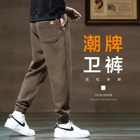 男装加肥加大码潮牌宽松束脚卫裤春秋款日系港风痞帅休闲裤子春季商品大图