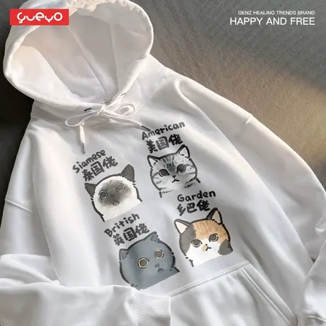 悦游 四猫乡巴佬 猫咪搞笑美短蓝猫三花小众设计连帽套头卫衣男图片