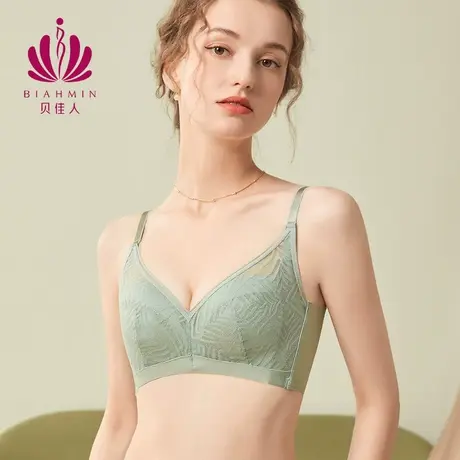 贝佳人3/4杯薄款舒适无钢圈文胸女小胸聚拢圆润薄杯新款BW922303商品大图
