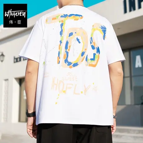 伟臣潮牌大码男装涂鸦印花短袖T恤男胖子加肥加大宽松肥佬半袖男商品大图