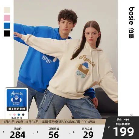 【小花人】bosie春秋季新款连帽套头卫衣男情侣贴布绣宽松外套潮图片