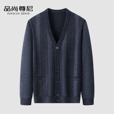 男士针织开衫外套2023新款秋冬竖条纹毛衣60-70岁老年人男爸爸装商品大图