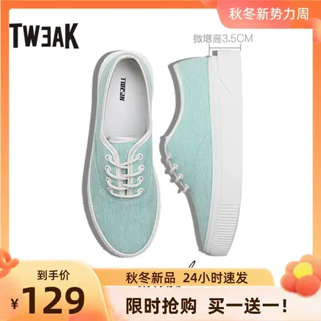 Tweak特威克春夏女鞋 文艺范帆布鞋 厚底松糕鞋低帮休闲鞋子 女商品大图