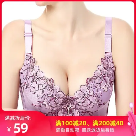内衣女聚拢文胸小胸厚杯性感无钢圈调整型胸罩上托侧收副乳防下垂图片